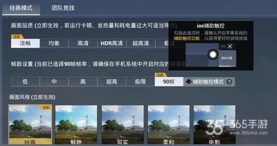 和平精英辅助【三体】