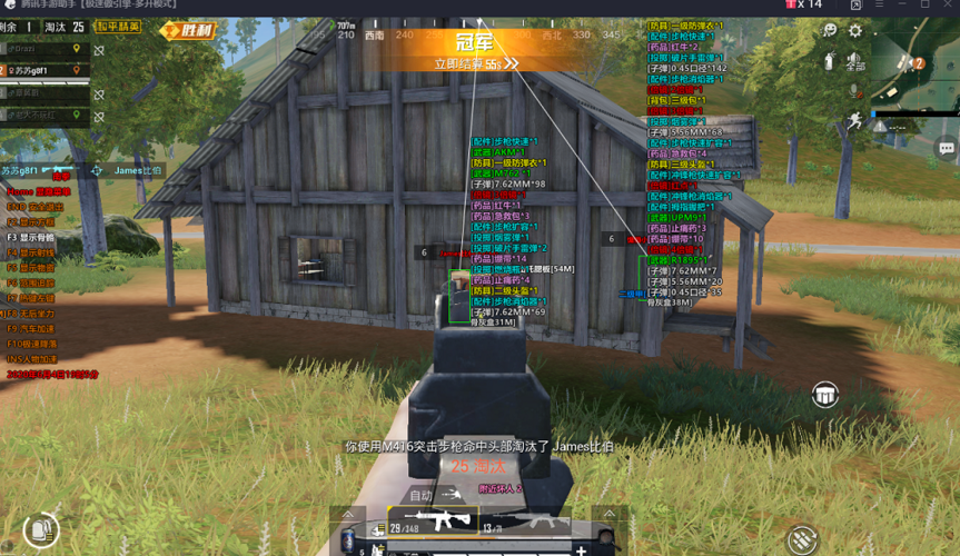 开和平精英辅助如何不封号?